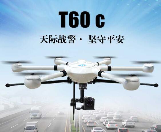 警用無(wú)人機(jī)的應(yīng)用場(chǎng)景 警用無(wú)人機(jī)的應(yīng)用場(chǎng)景