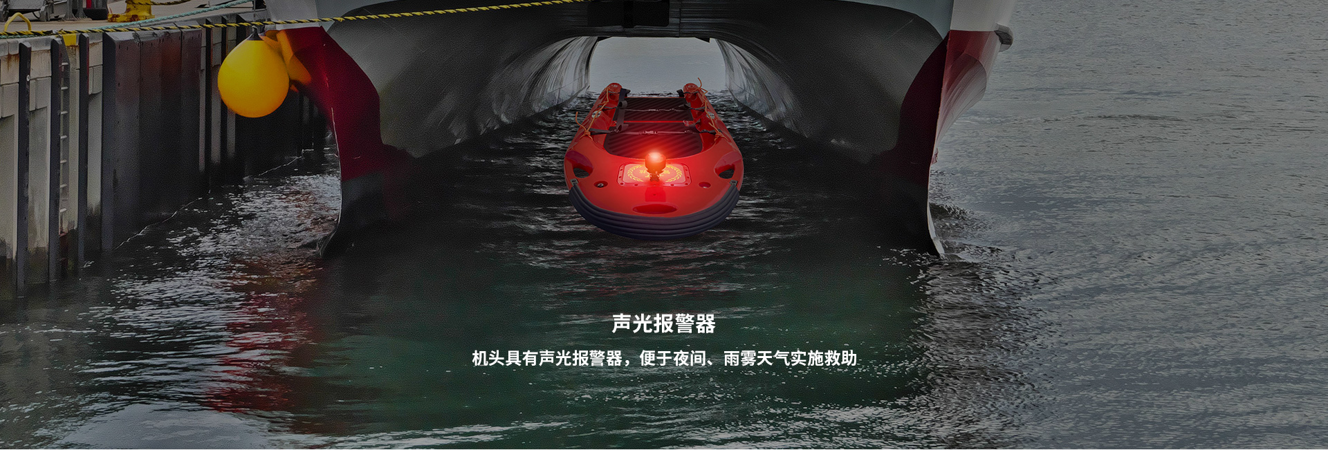 T3水上加溫擔(dān)架